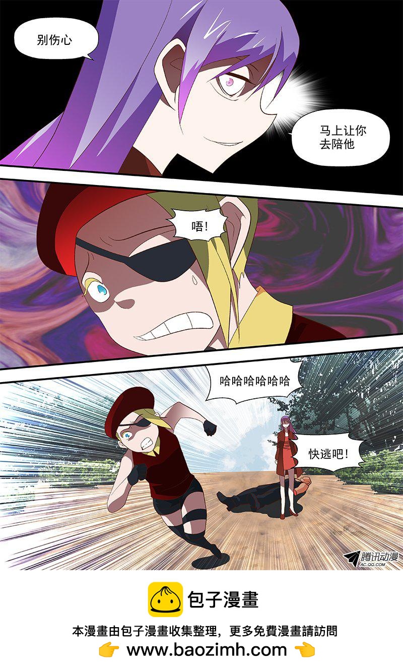 55 快逃!-第55话