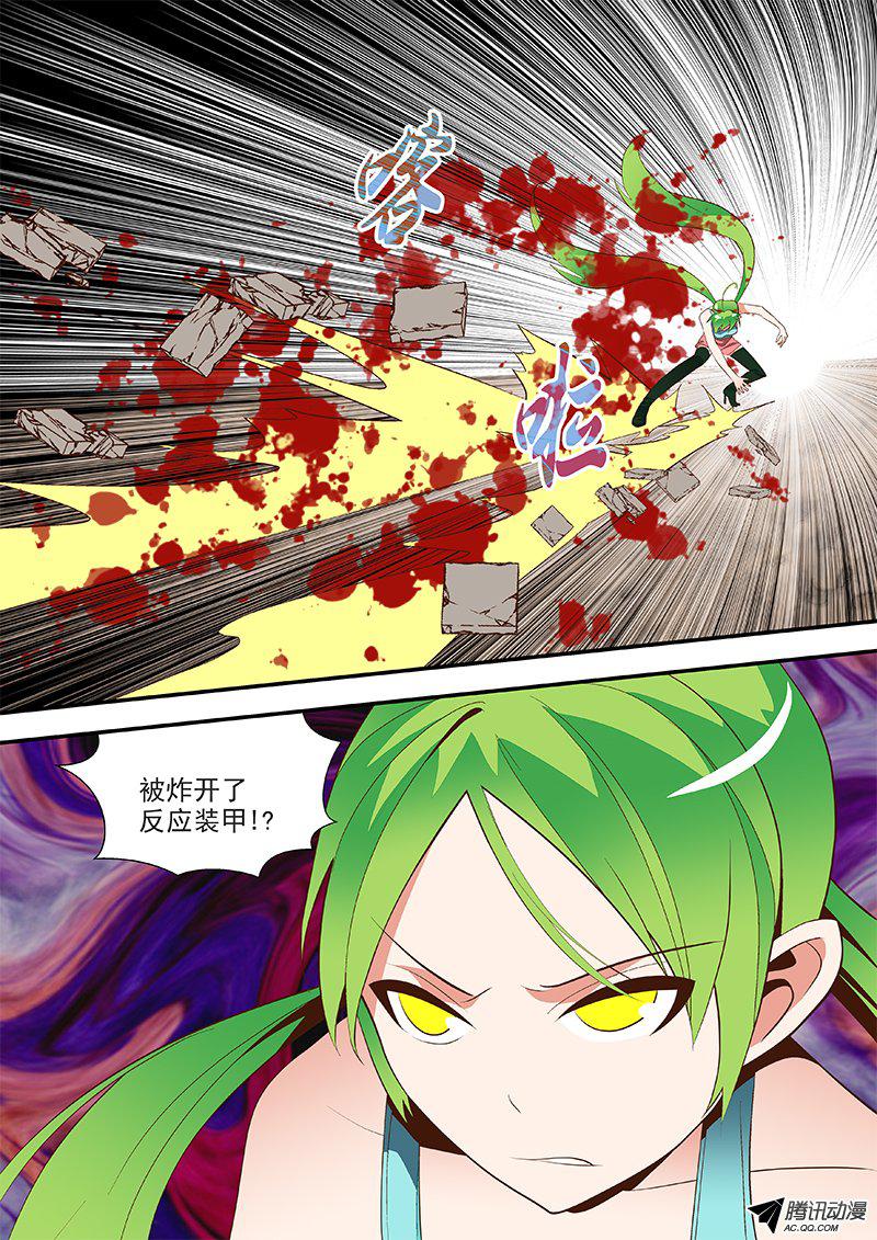 57 魔罗地-第57话