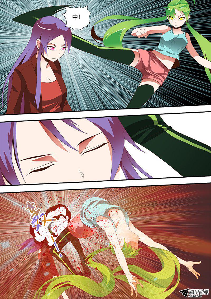 57 魔罗地-第57话