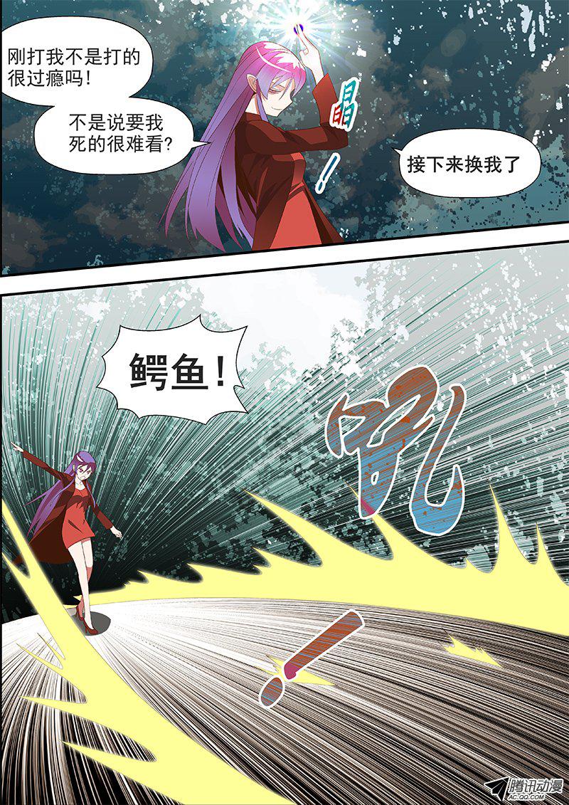 57 魔罗地-第57话