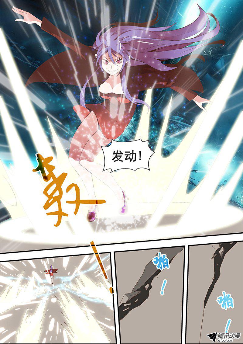 57 魔罗地-第57话