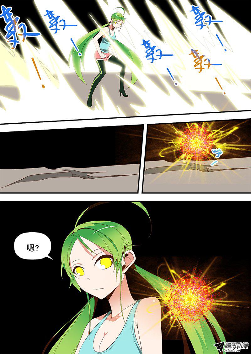 57 魔罗地-第57话