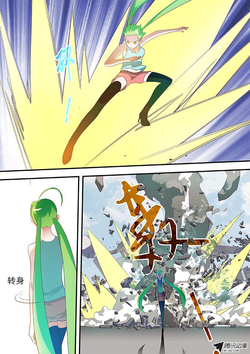 59 火牛双拳-第59话