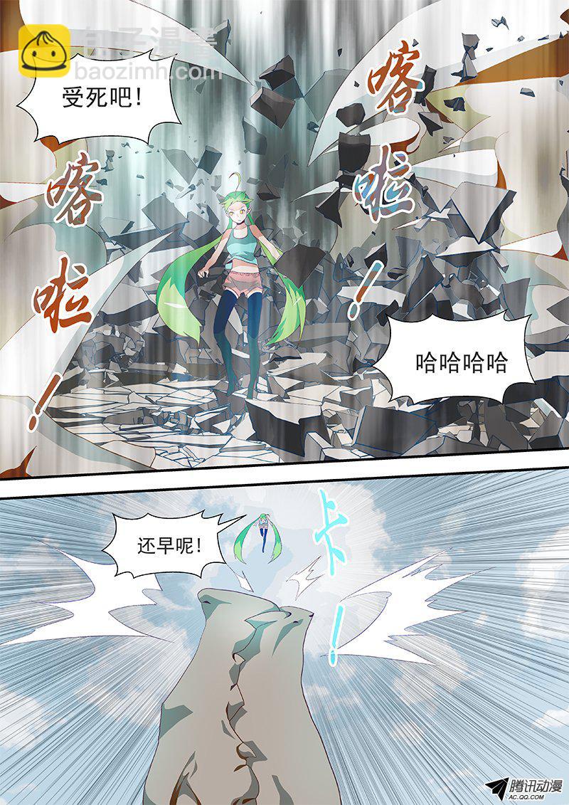 59 火牛双拳-第59话