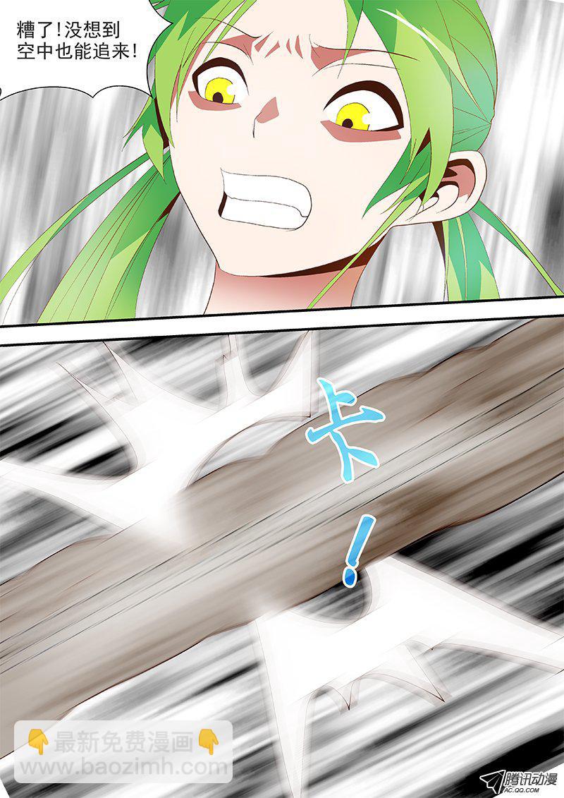 59 火牛双拳-第59话