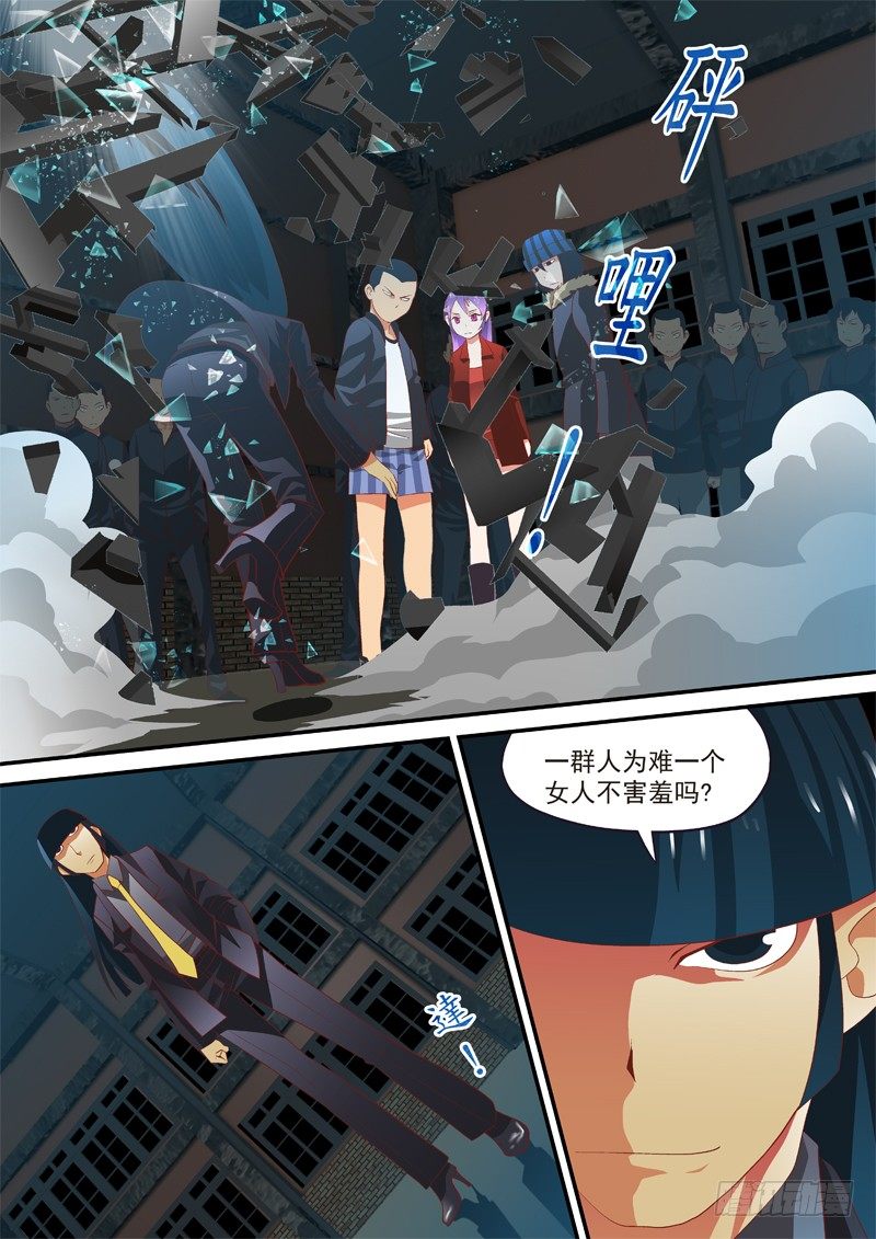 07 放开那女孩-第7话