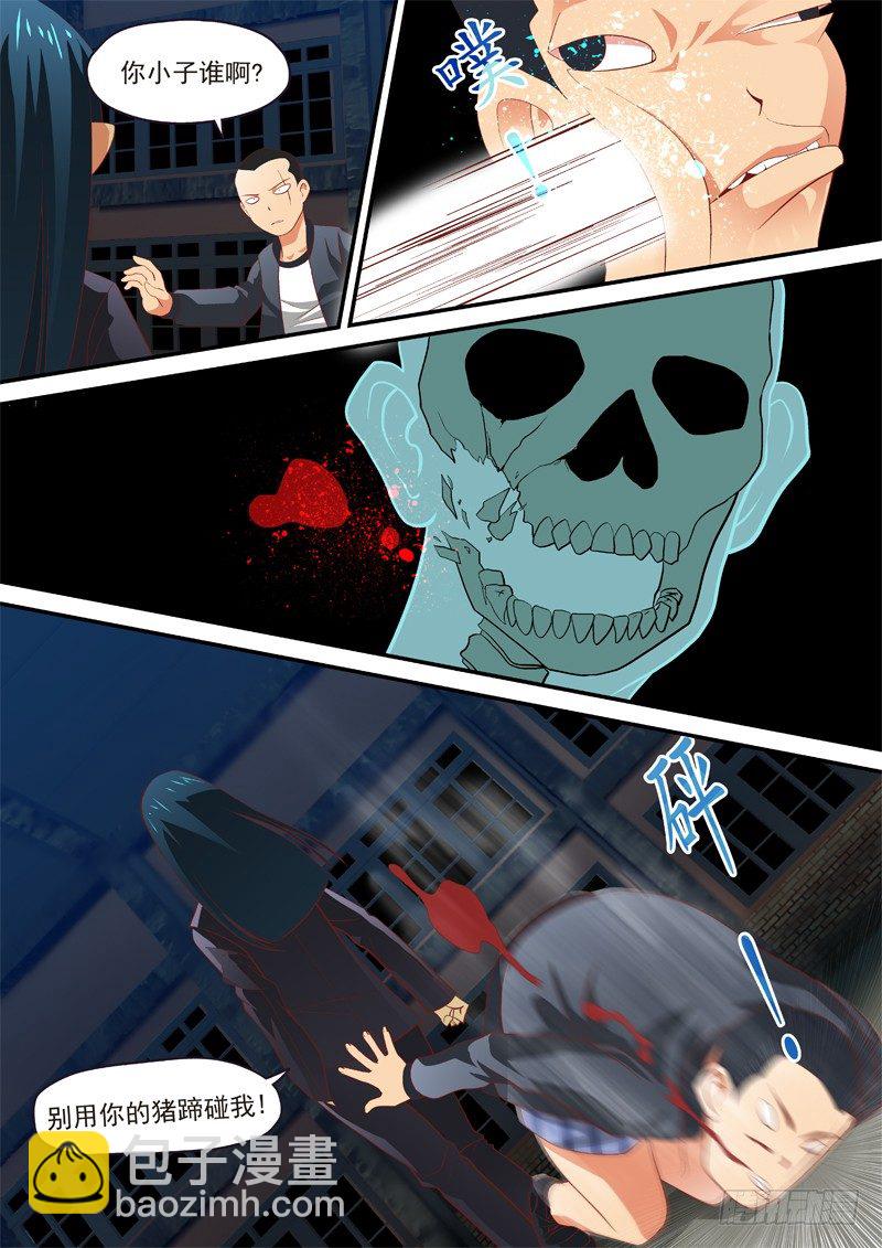 07 放开那女孩-第7话