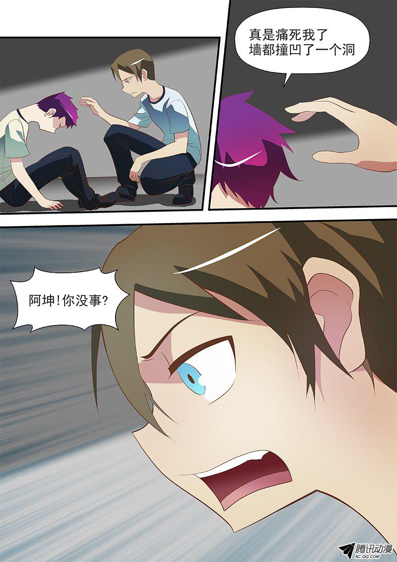 61 别发呆-第61话