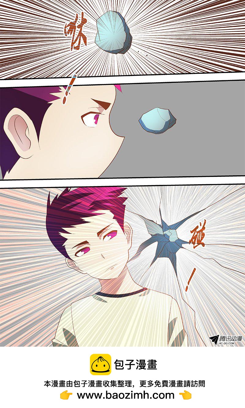 61 别发呆-第61话