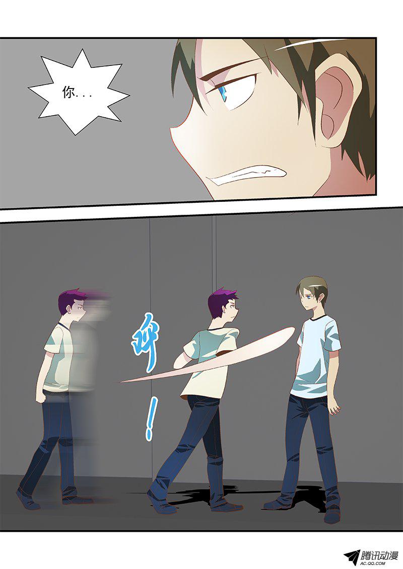 61 别发呆-第61话