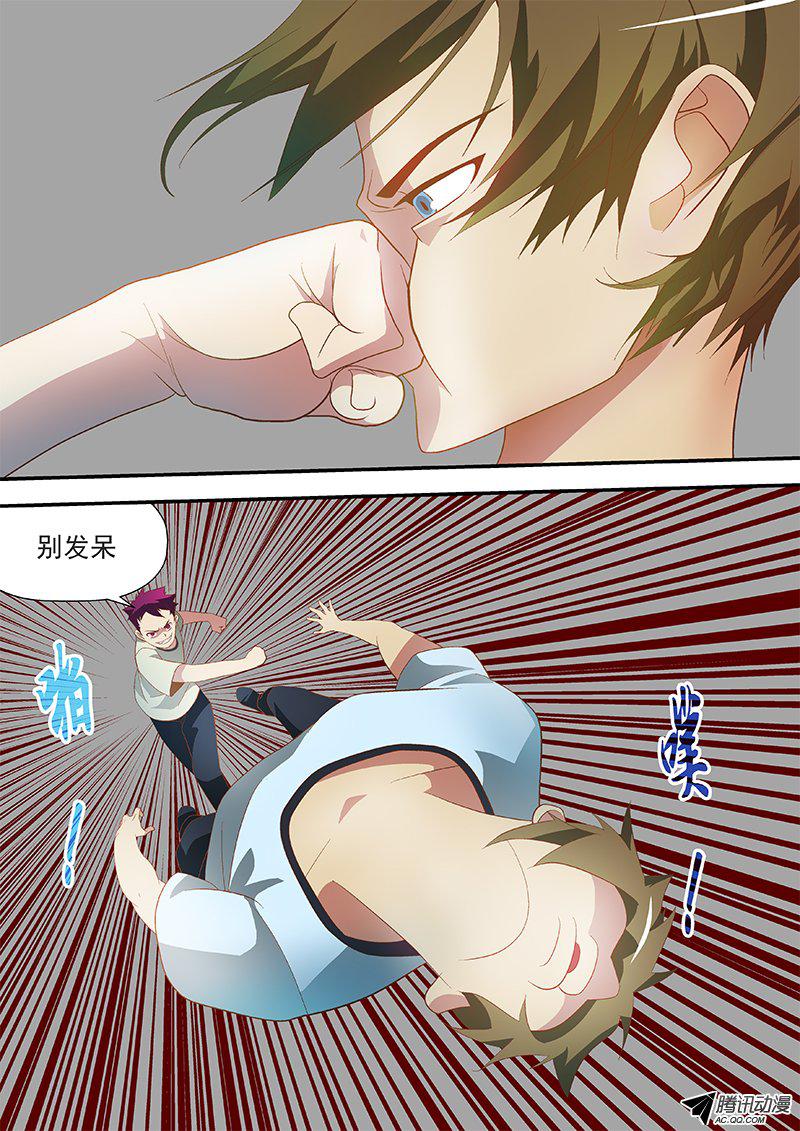 61 别发呆-第61话