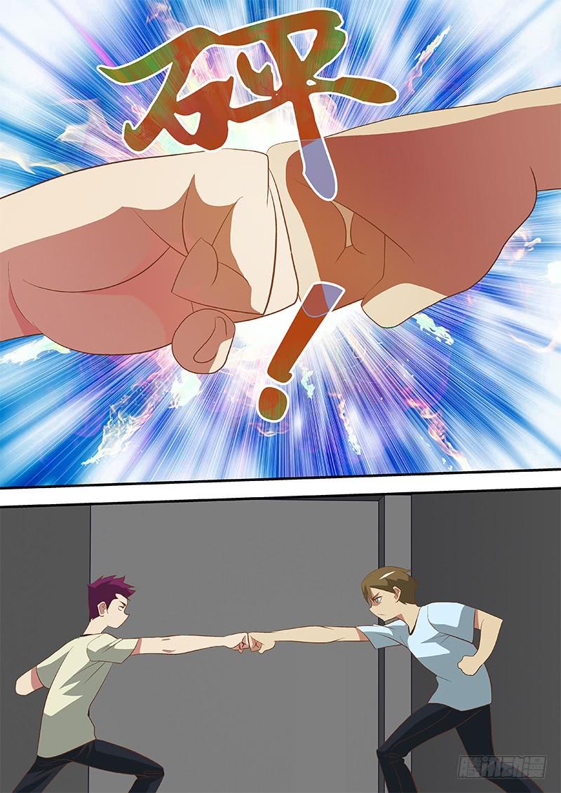 63 变成肥料-第63话