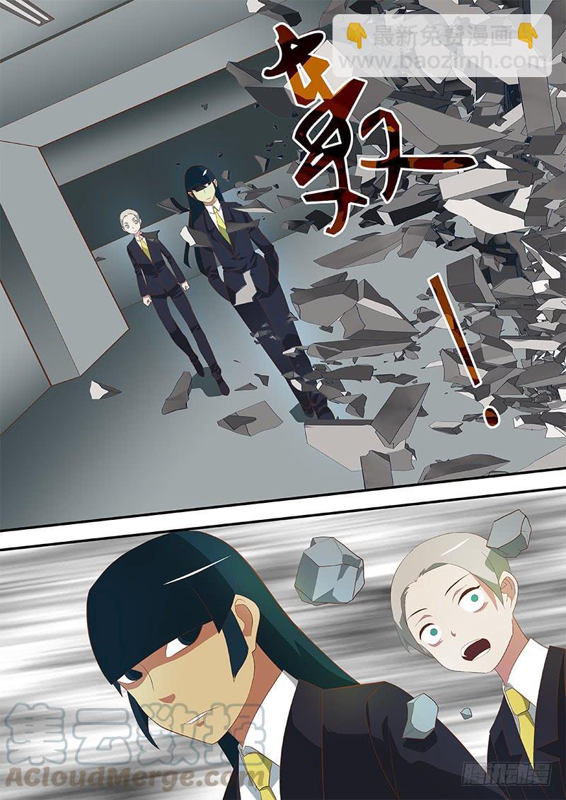 63 变成肥料-第63话