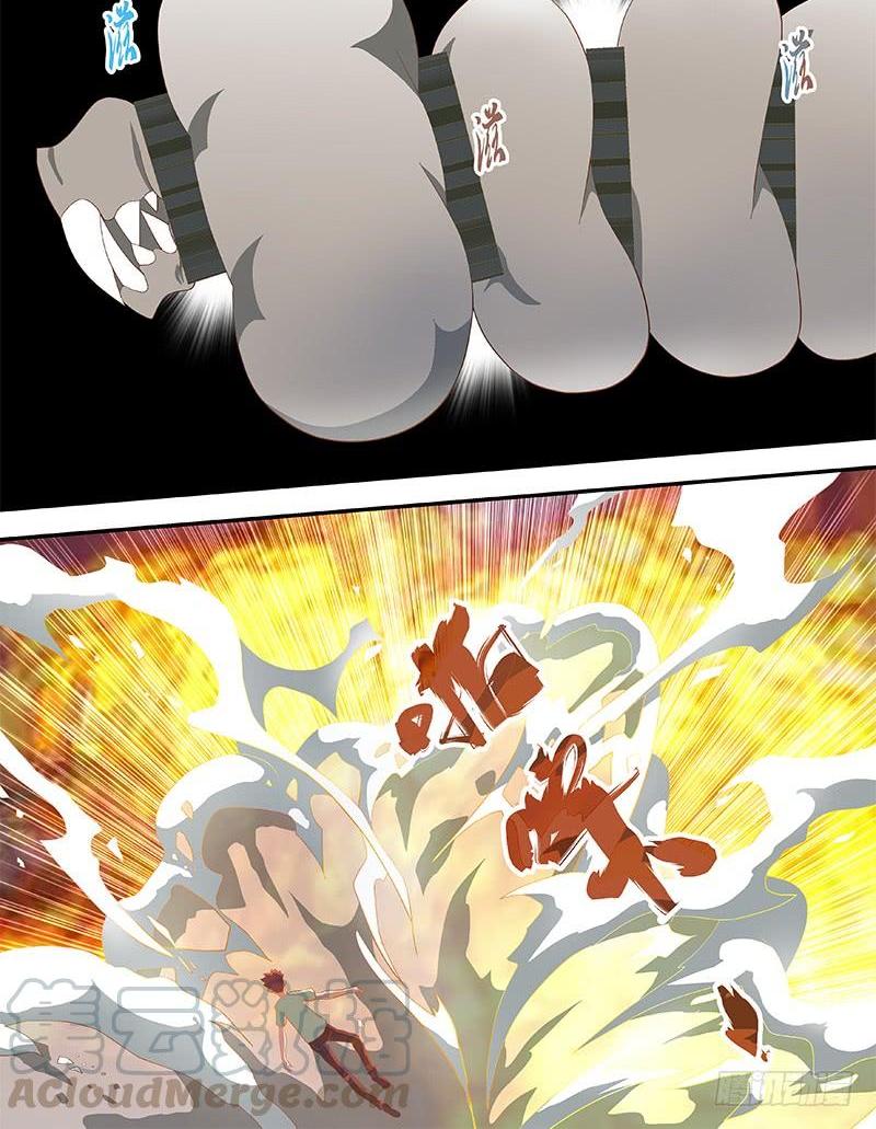 65 幻动虚空-第65话