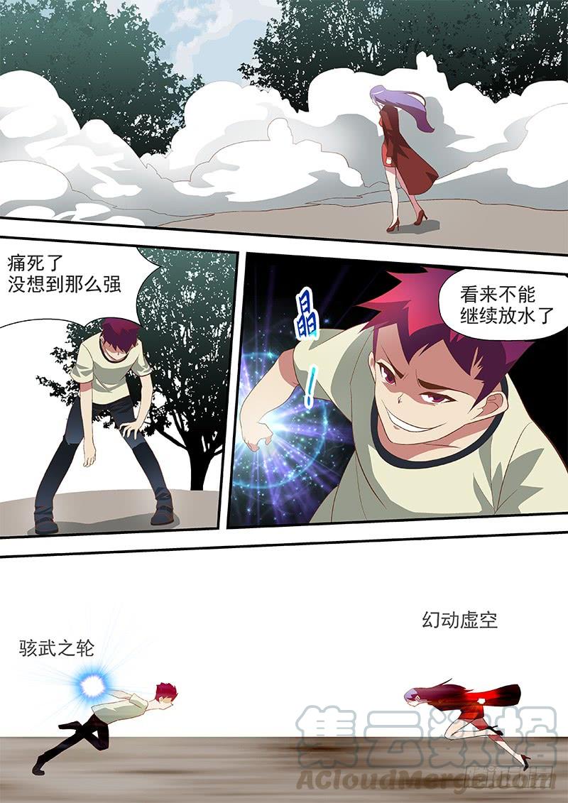65 幻动虚空-第65话