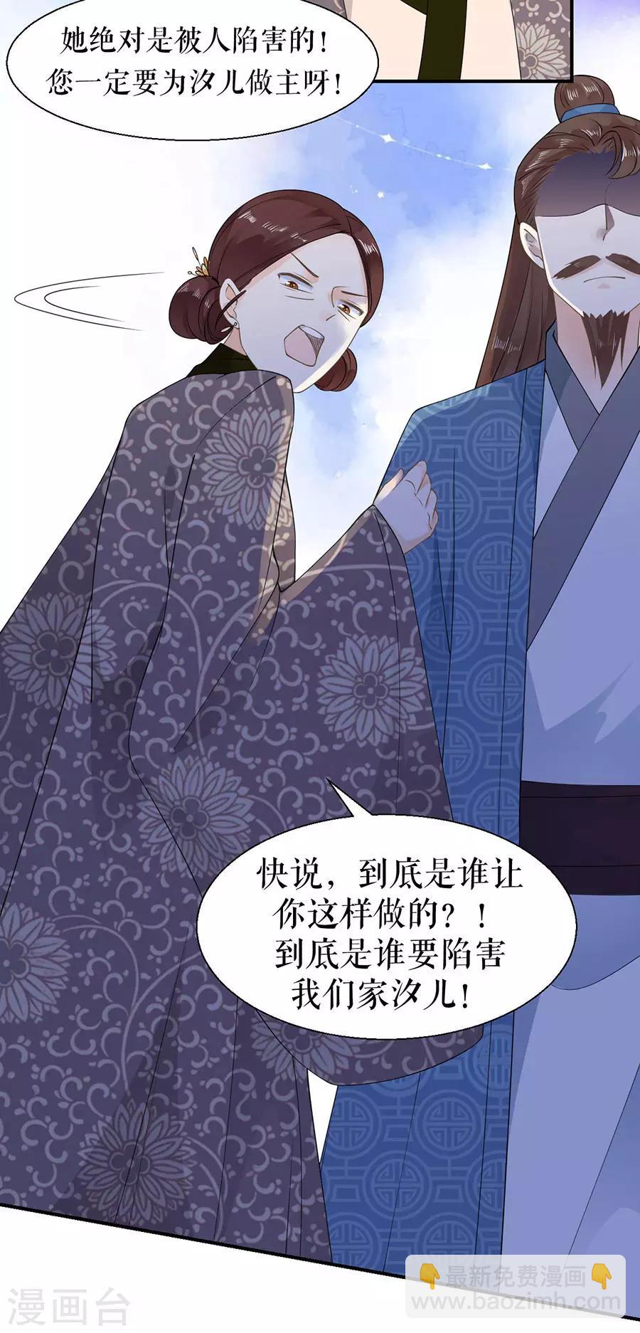 第12话 手段-第13话