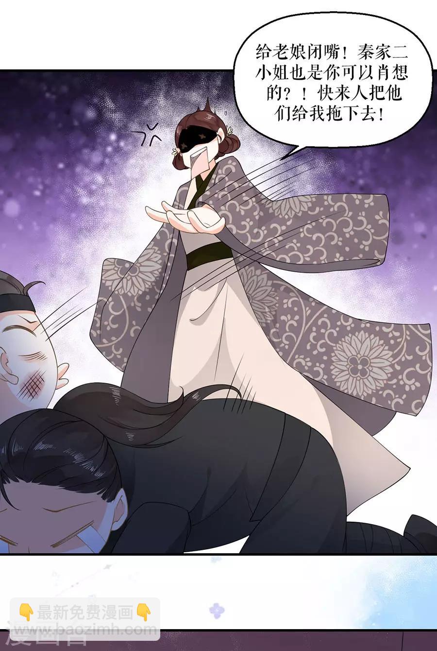 第12话 手段-第13话