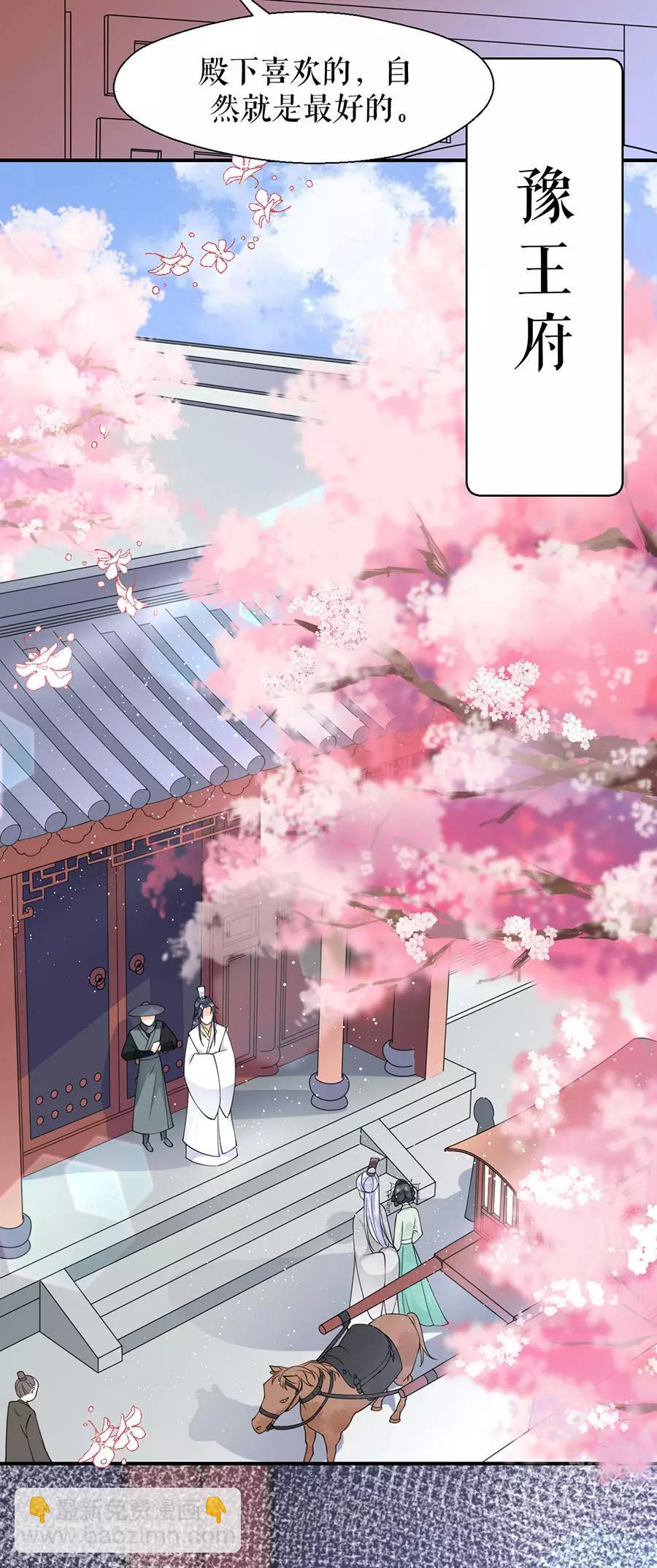 第12话 手段-第13话