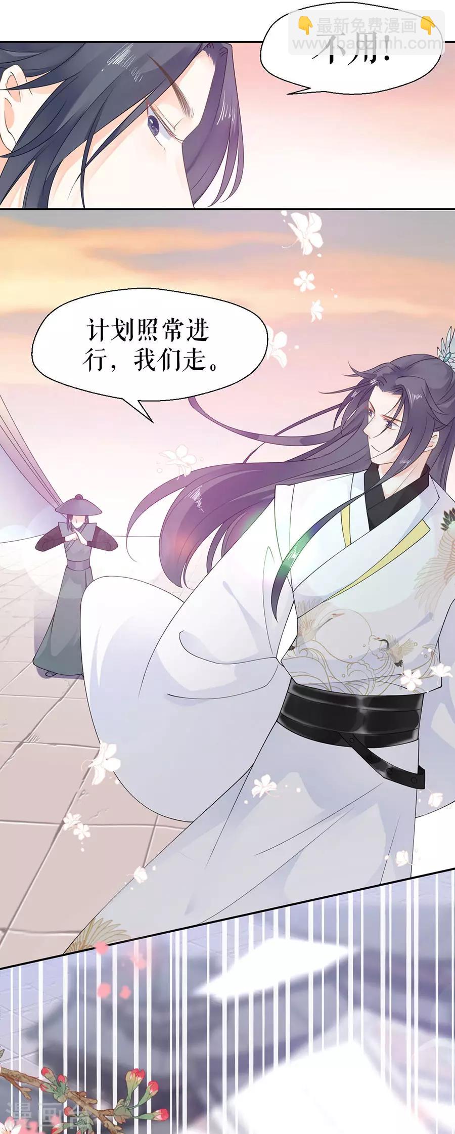 第14话 寻人启事-第15话