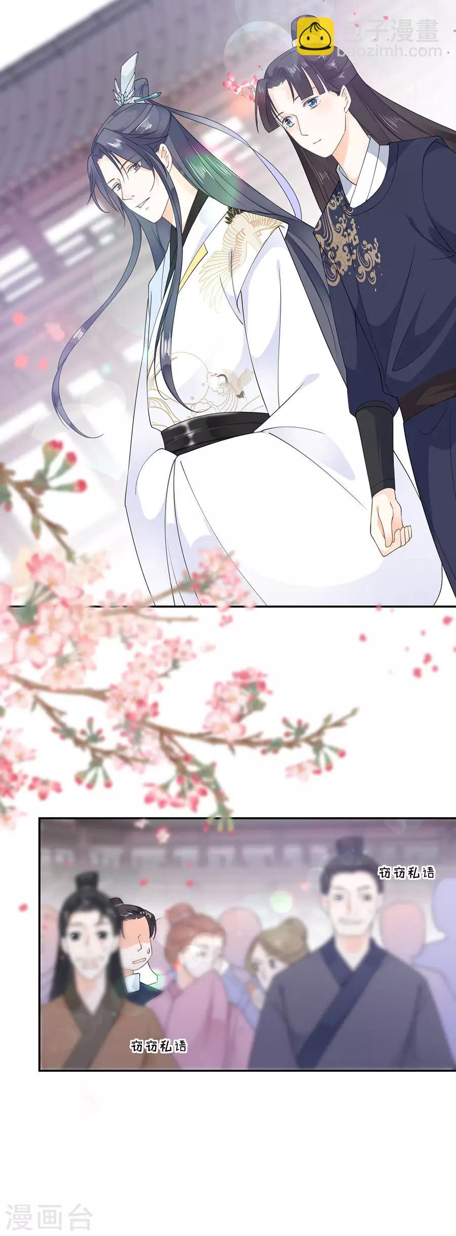 第14话 寻人启事-第15话