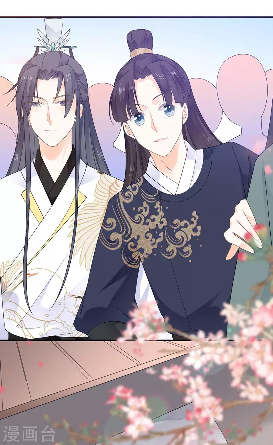 第14话 寻人启事-第15话