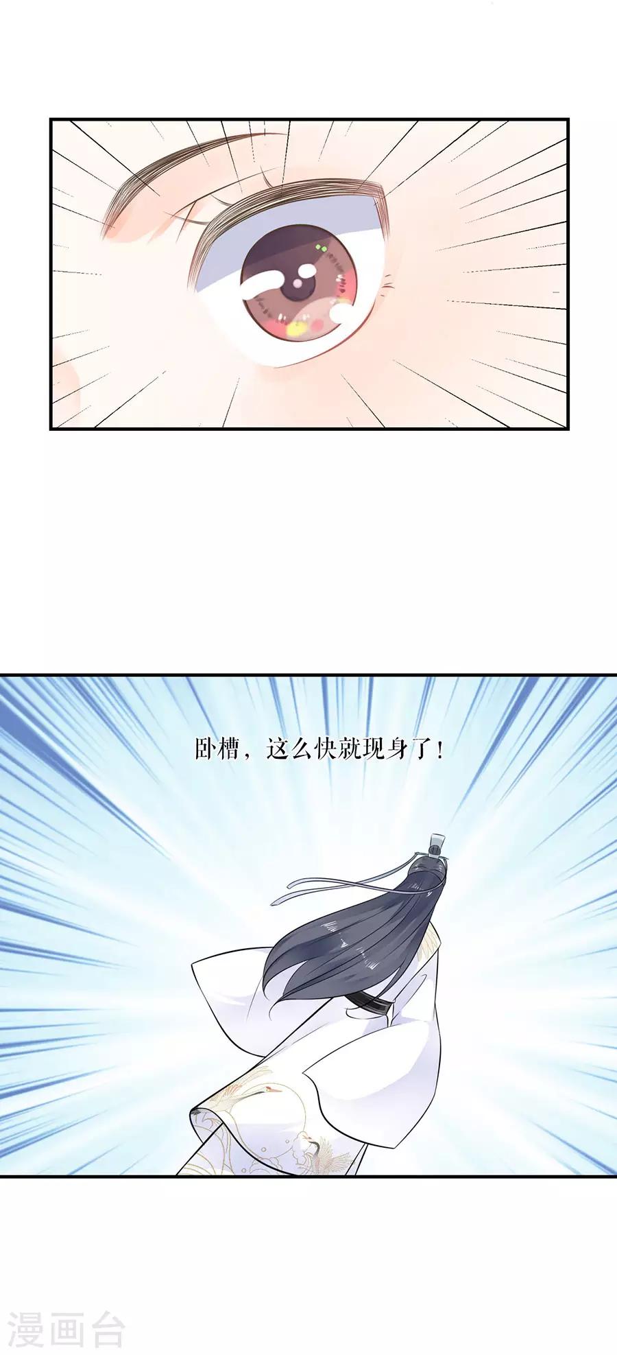 第14话 寻人启事-第15话