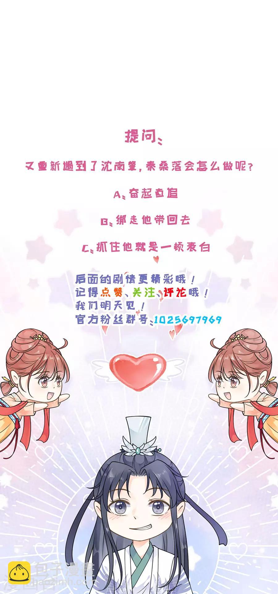 第14话 寻人启事-第15话