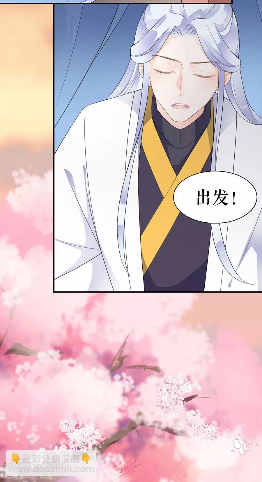 第14话 寻人启事-第15话