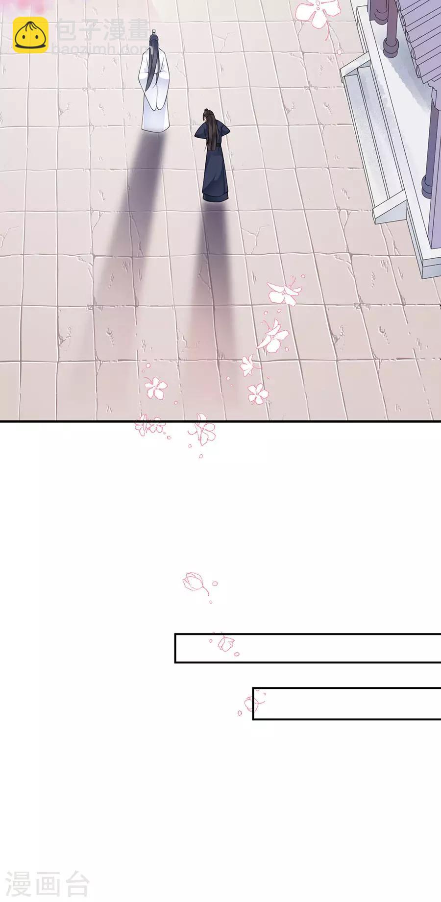 第14话 寻人启事-第15话