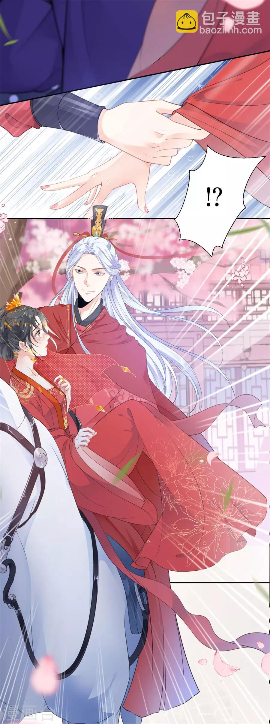 第2话 强吻-第3话