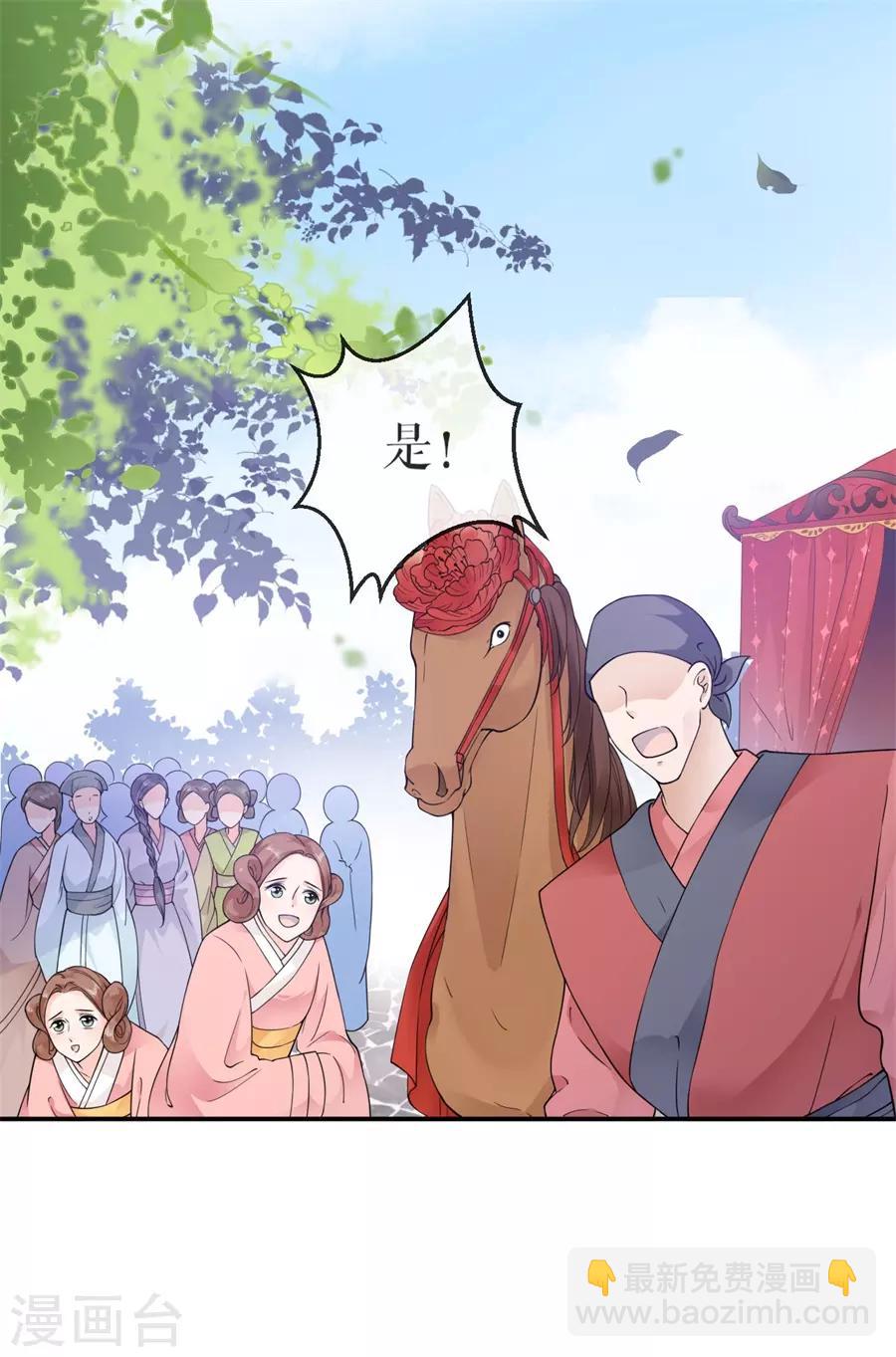 第2话 强吻-第3话