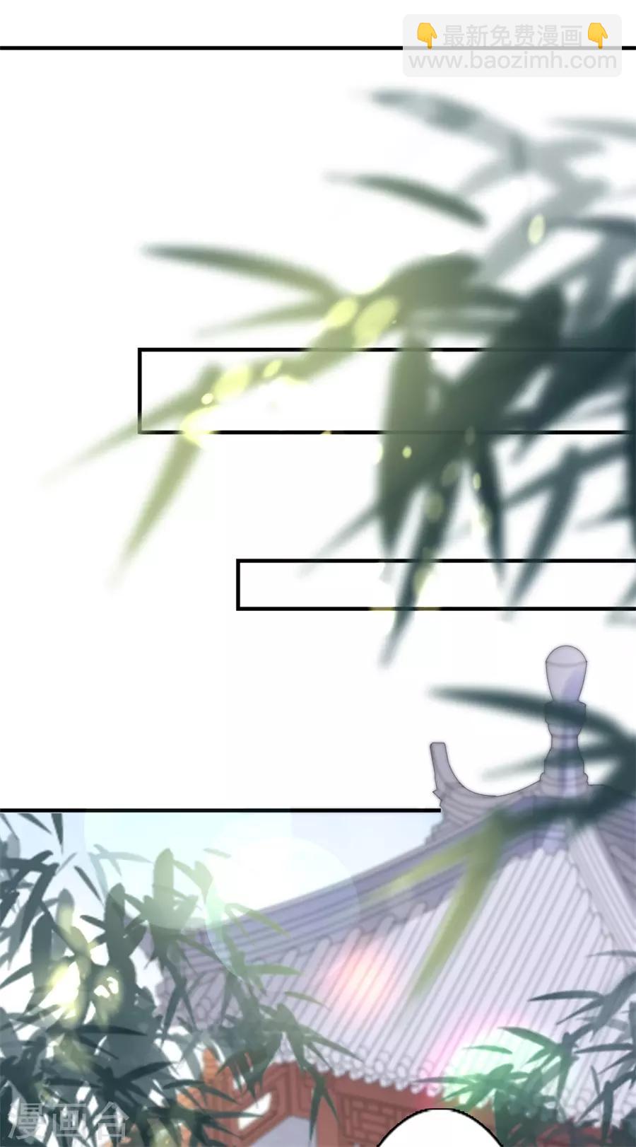 第20话 支招-第21话