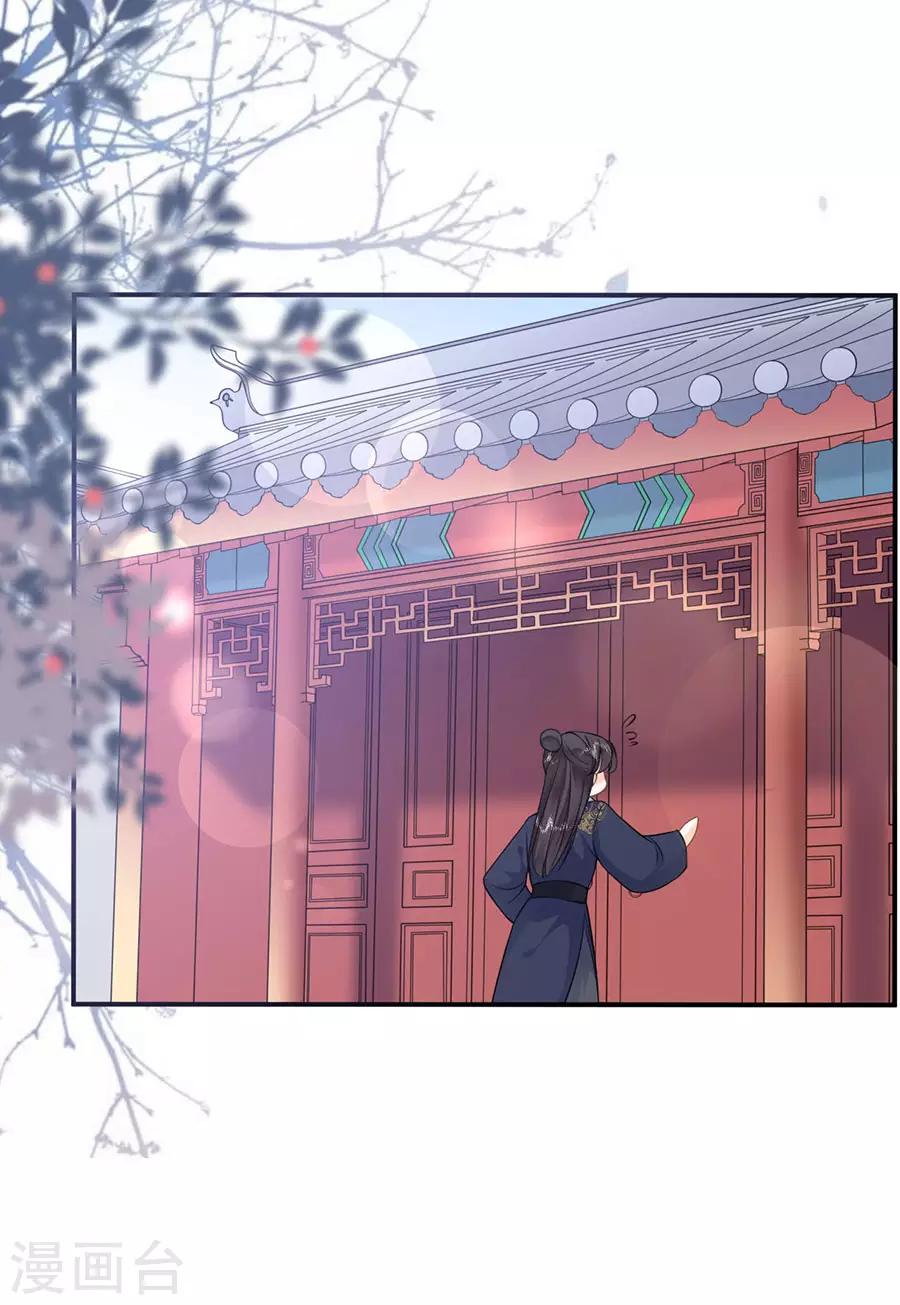 第35话 逃婚-第37话