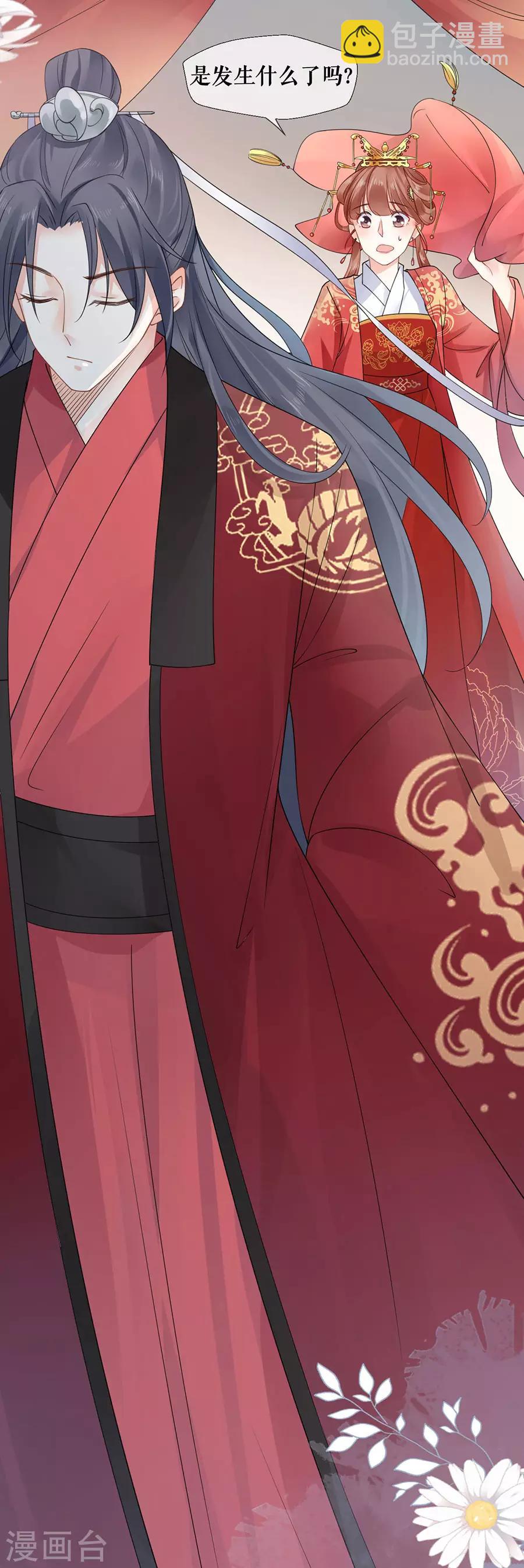 第35话 逃婚-第37话