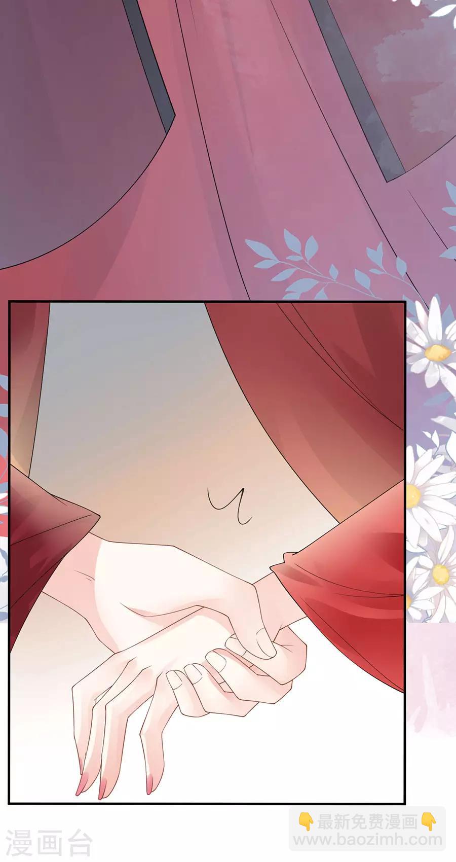 第35话 逃婚-第37话