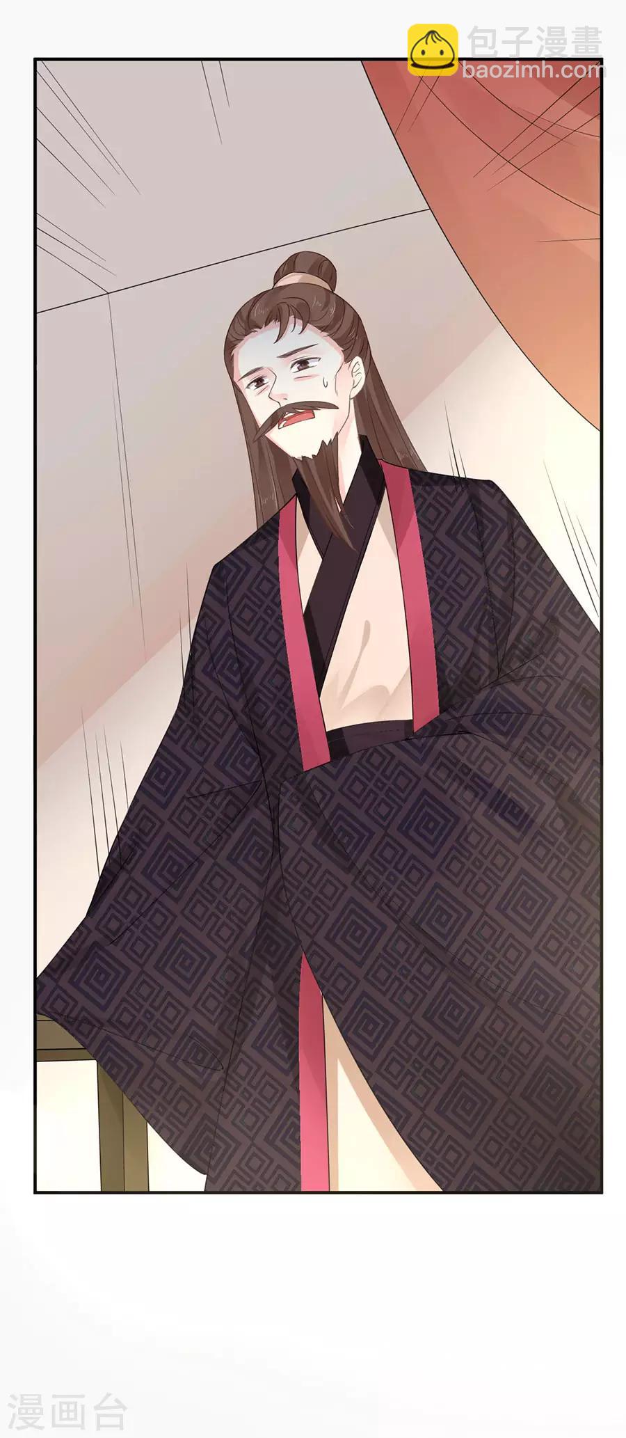 第35话 逃婚-第37话