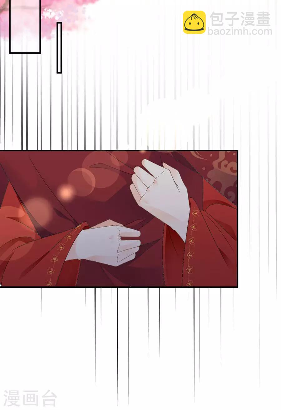 第35话 逃婚-第37话