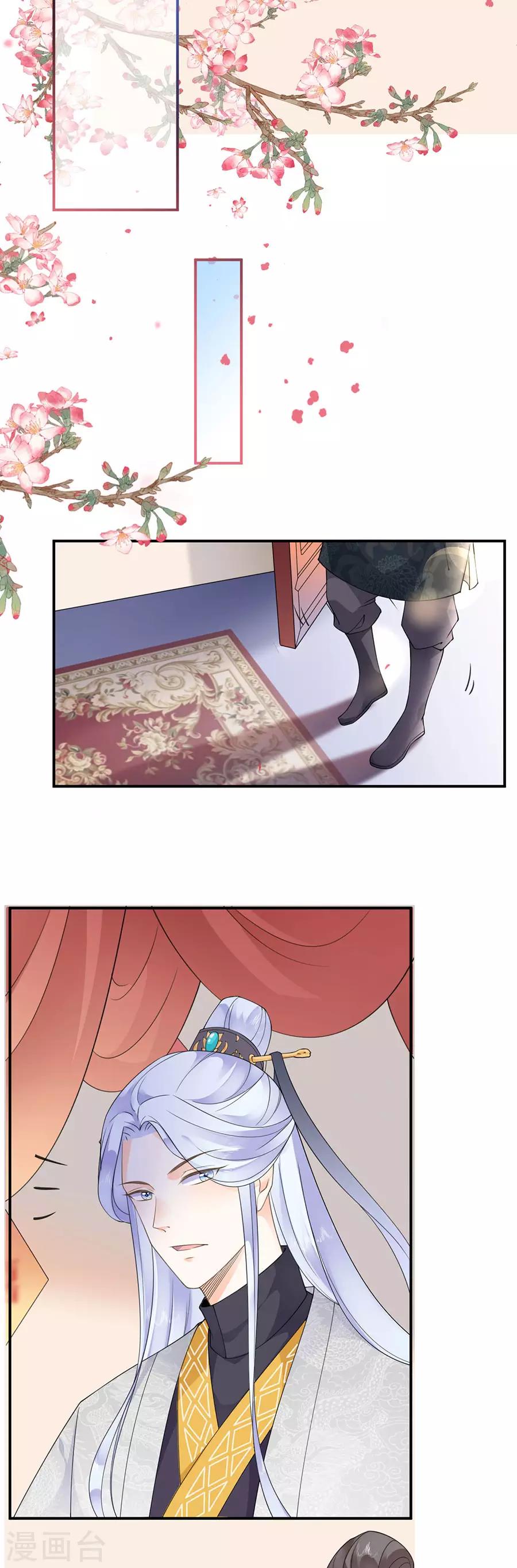 第35话 逃婚-第37话