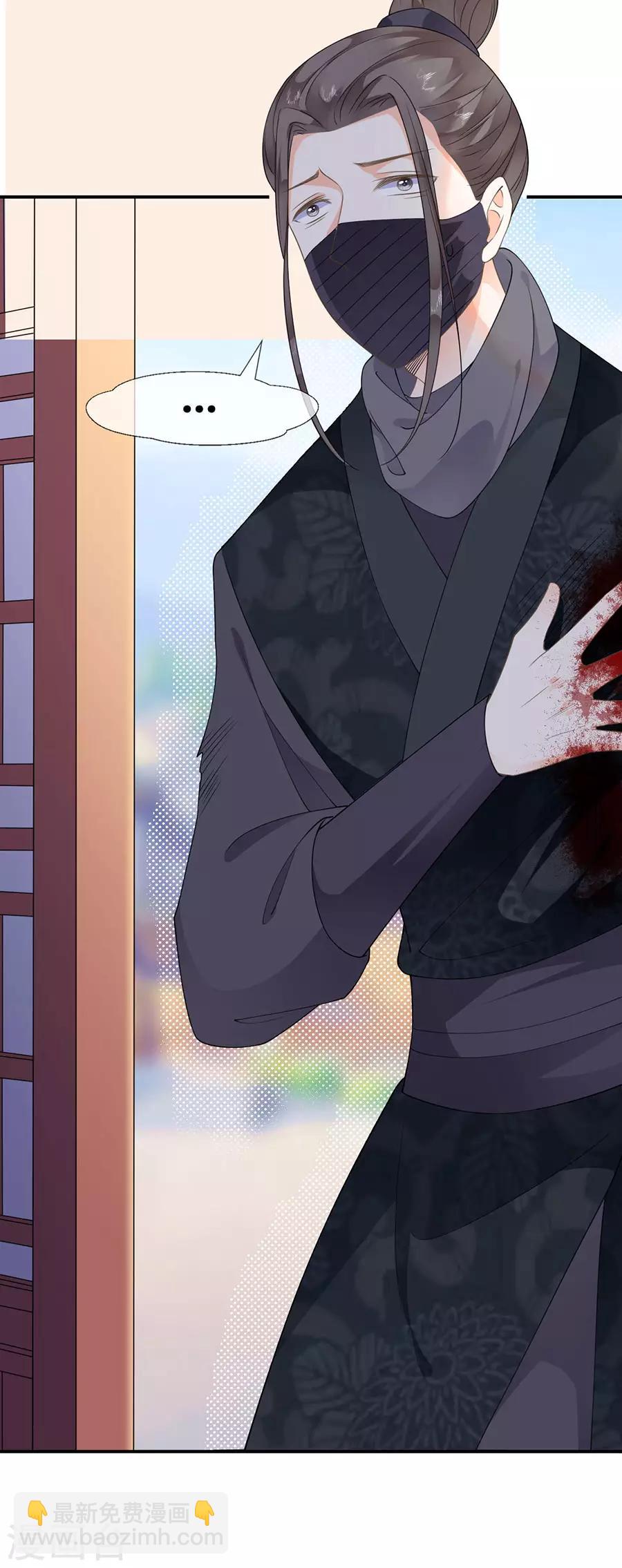 第35话 逃婚-第37话