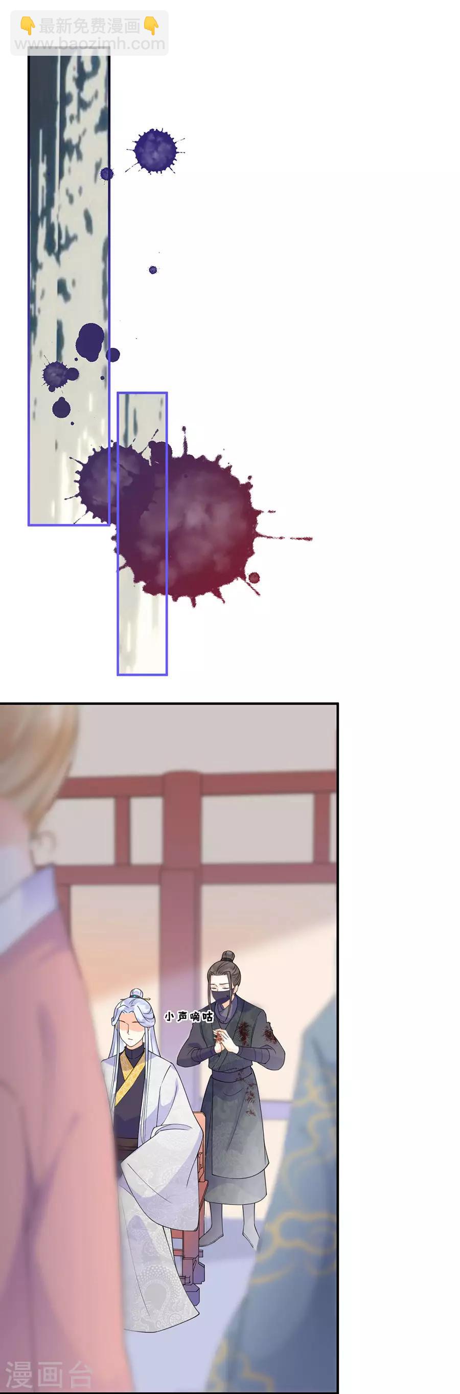 第35话 逃婚-第37话