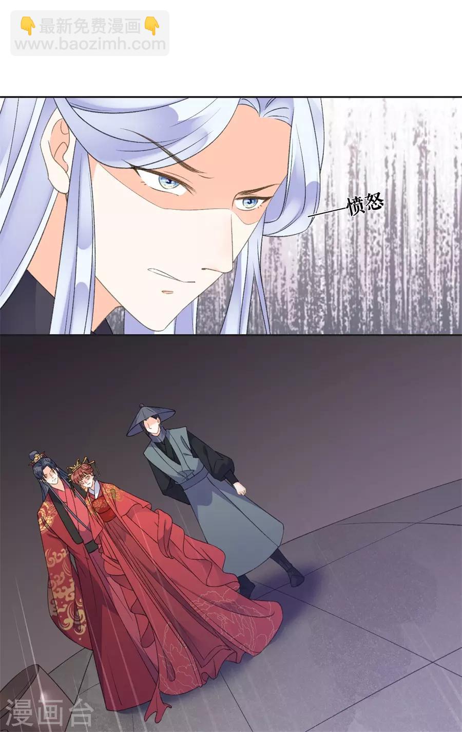 第37话 婚礼继续-第39话