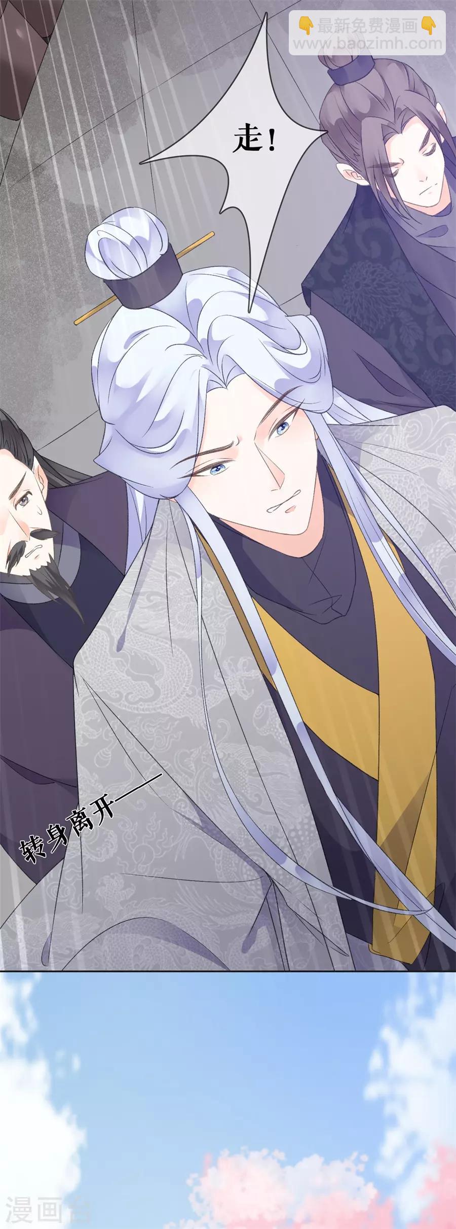 第37话 婚礼继续-第39话