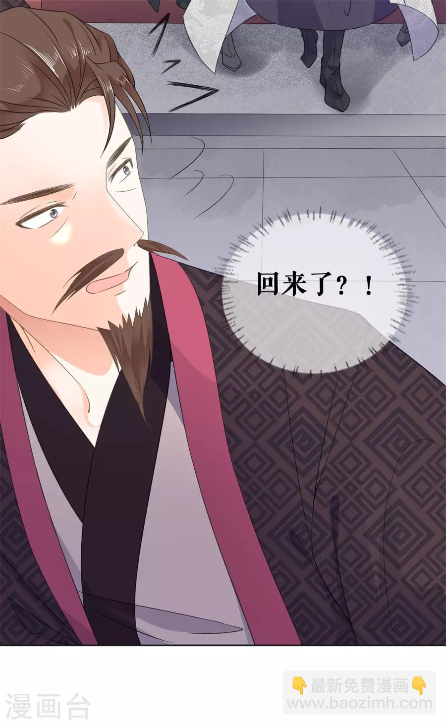 第37话 婚礼继续-第39话