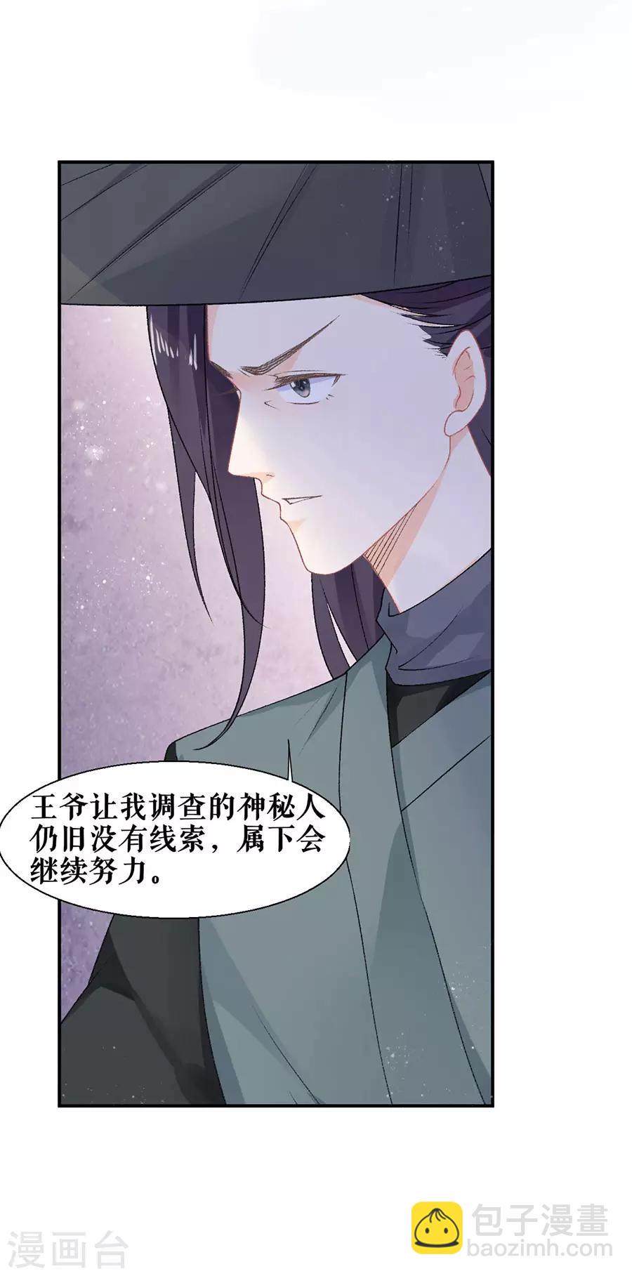 第47话 有求必应-第49话