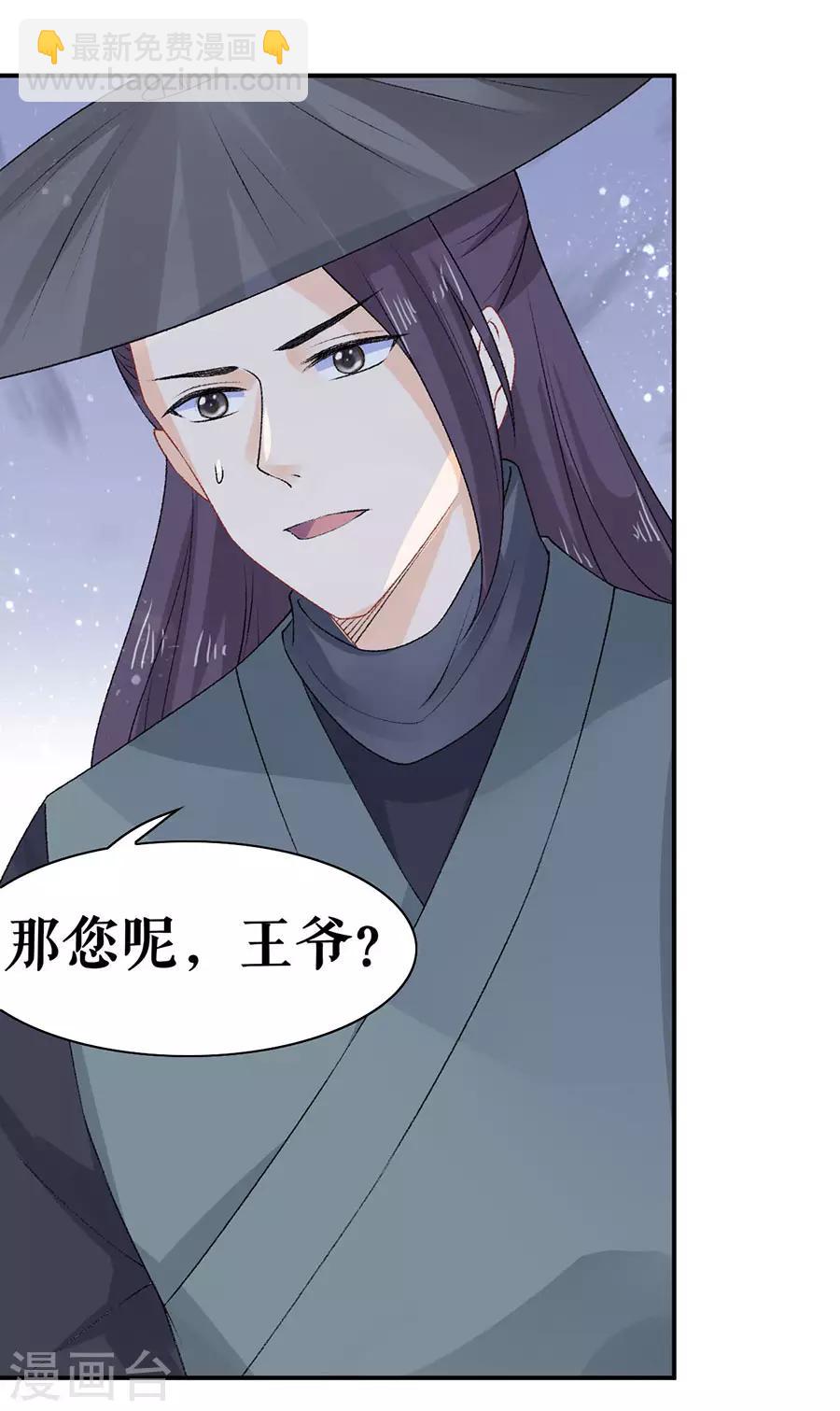 第47话 有求必应-第49话