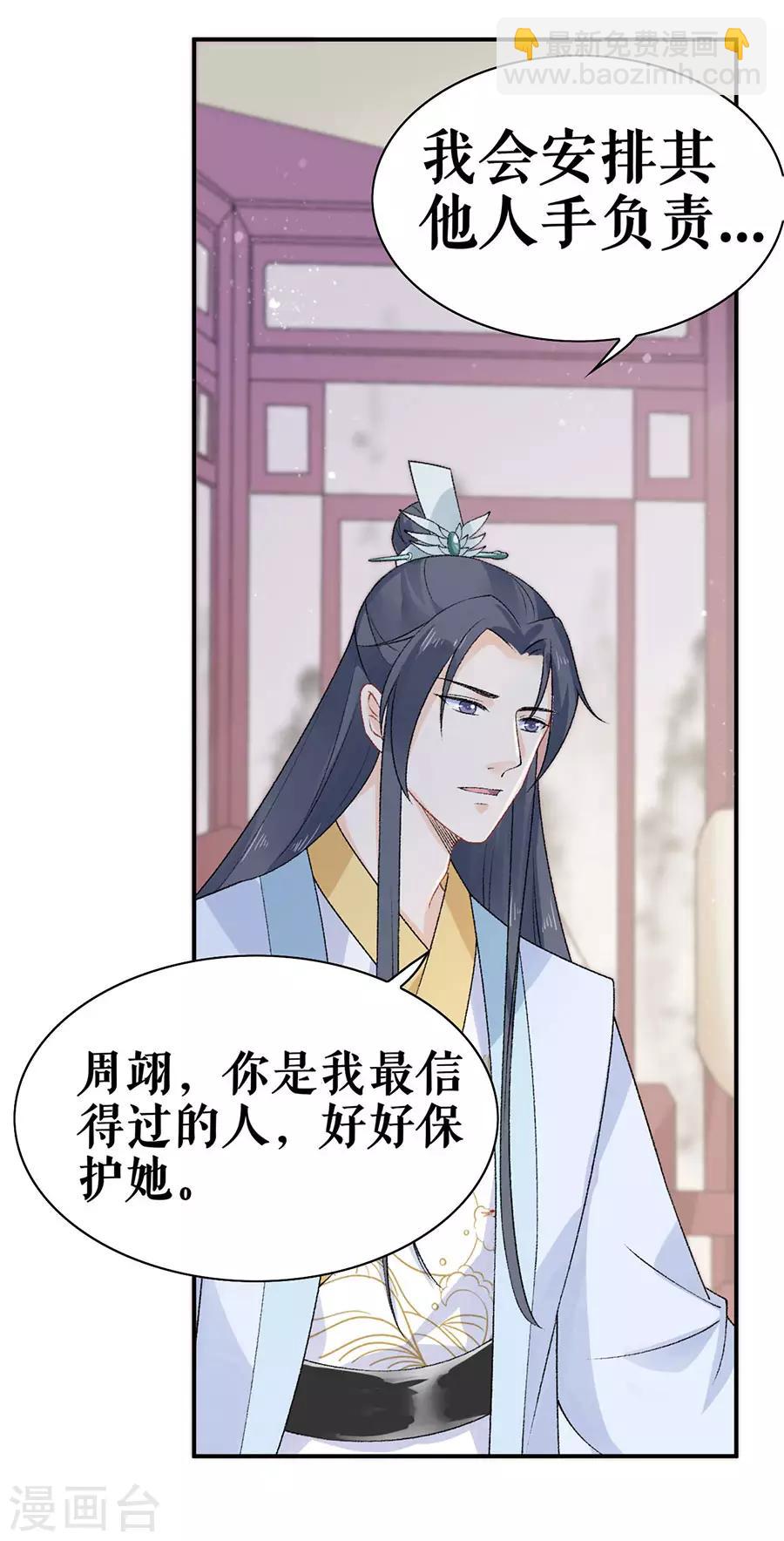 第47话 有求必应-第49话