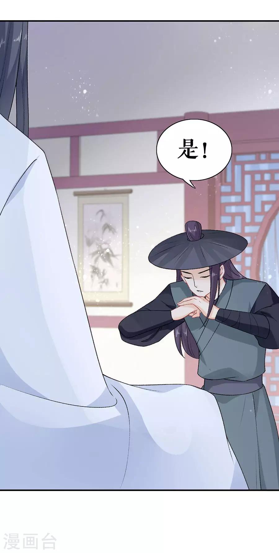 第47话 有求必应-第49话