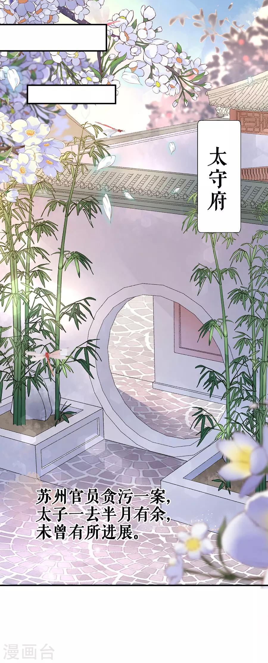 第47话 有求必应-第49话