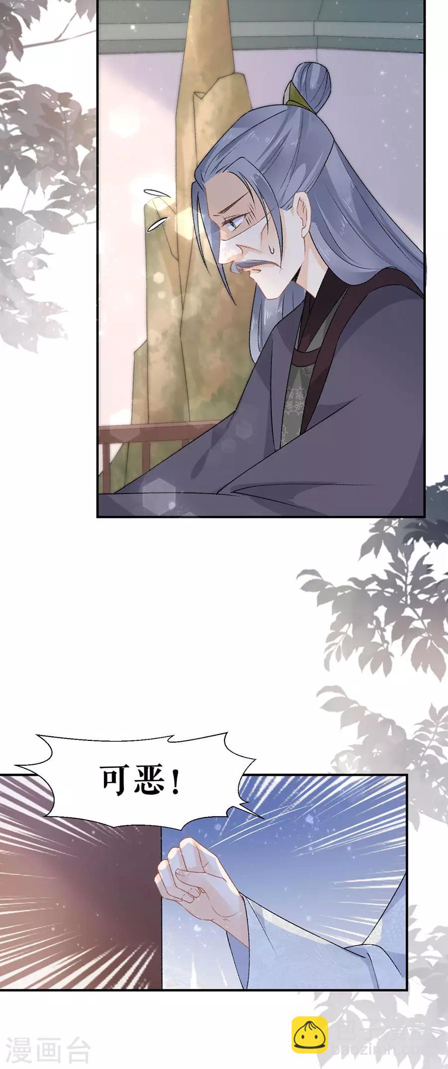 第47话 有求必应-第49话