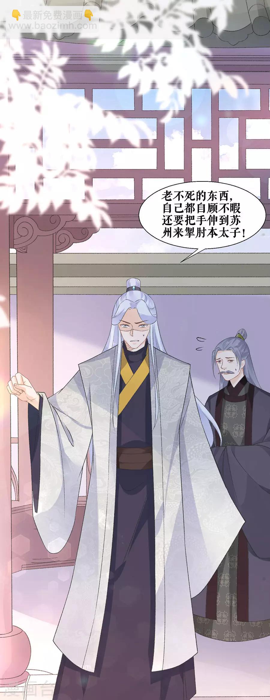 第47话 有求必应-第49话